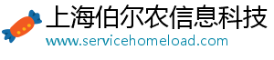 上海伯尔农信息科技